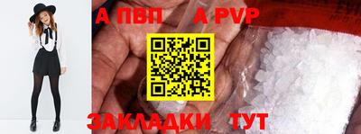бутират Кулебаки