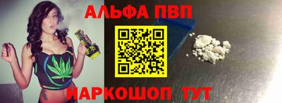 spice Лесосибирск