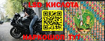 мет Ливны