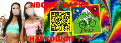 мет Ливны