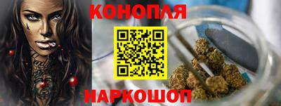 мет Ливны