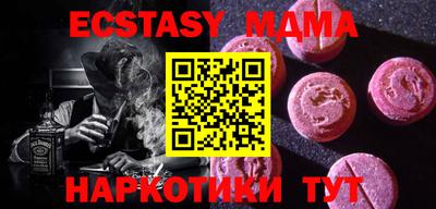 spice Лесосибирск