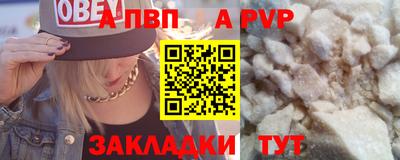 бутират Кулебаки