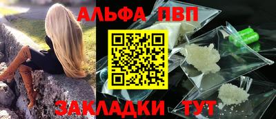 бутират Кулебаки