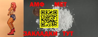 амф Кумертау