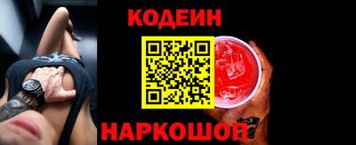 бутират Кулебаки