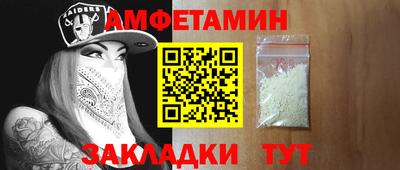 амф Кумертау