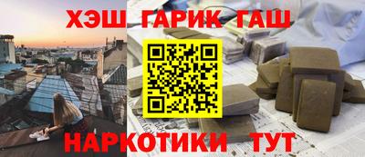 гашиш Кунгур