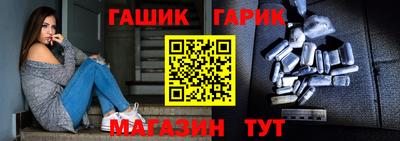 бутират Кулебаки
