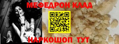 бутират Кулебаки