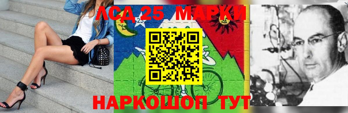Донецк  ЛСД экстази кислота  ЛСД экстази ecstasy  LSD-25 экстази  Вход с VPN 