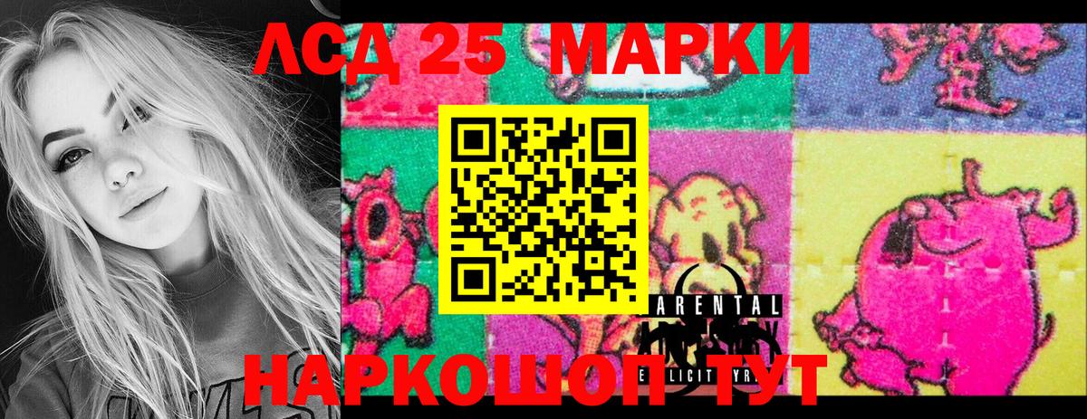 Марки N-bome 1,5мг  Вход с VPN  Марки NBOMe  Марки N-bome 1,5мг  Донецк 