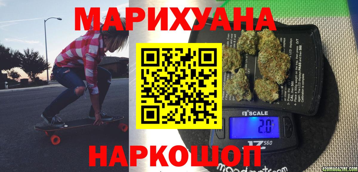 Канабис марихуана Донецк